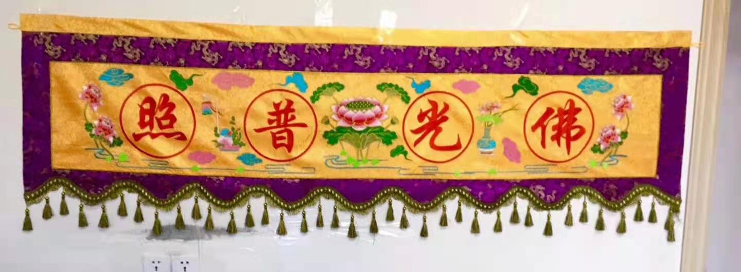 万彩网讲经堂缘起