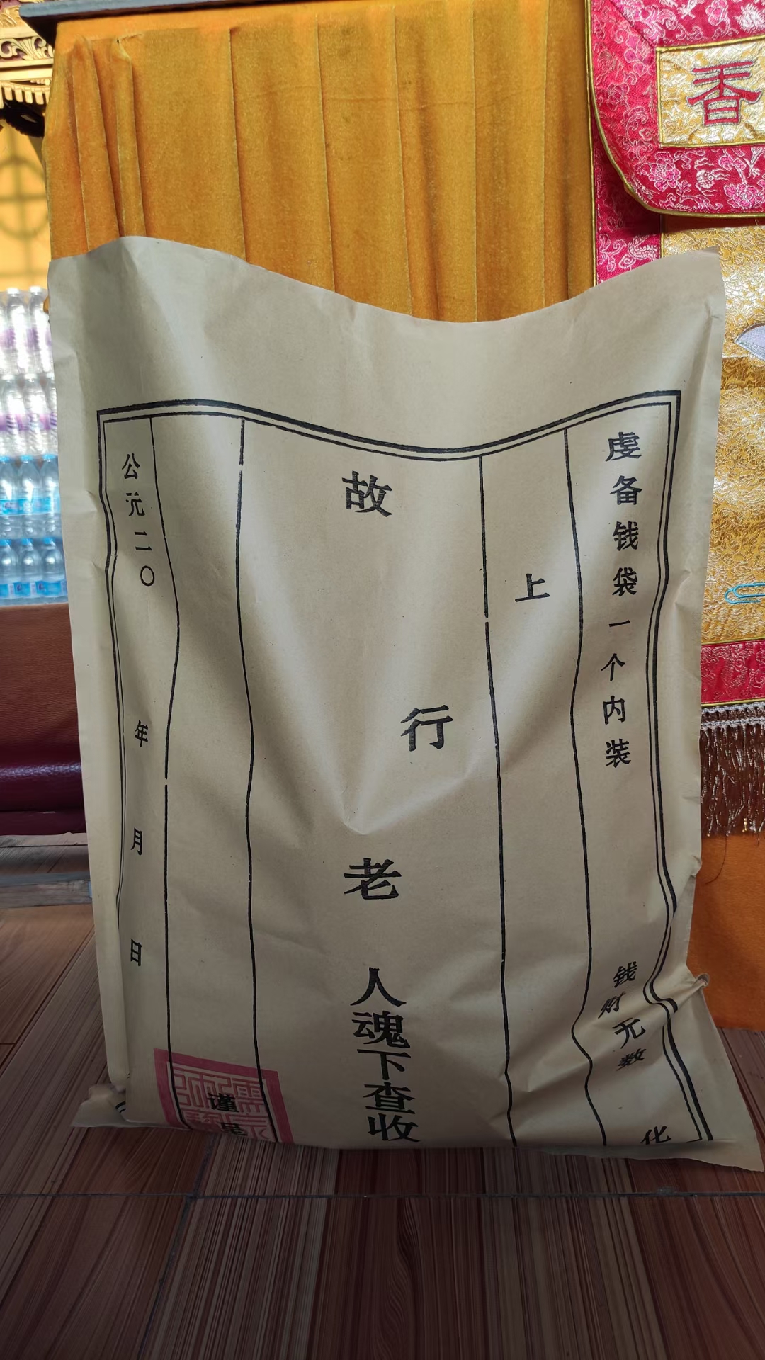 万彩网农历七月十五启建幽冥戒法会